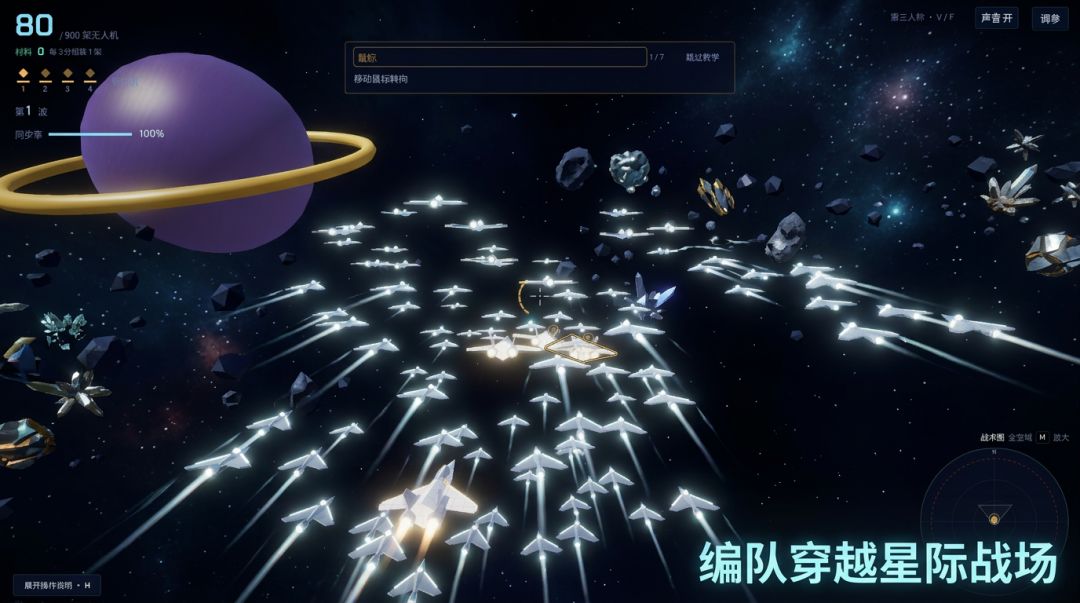 星潮游戏截图