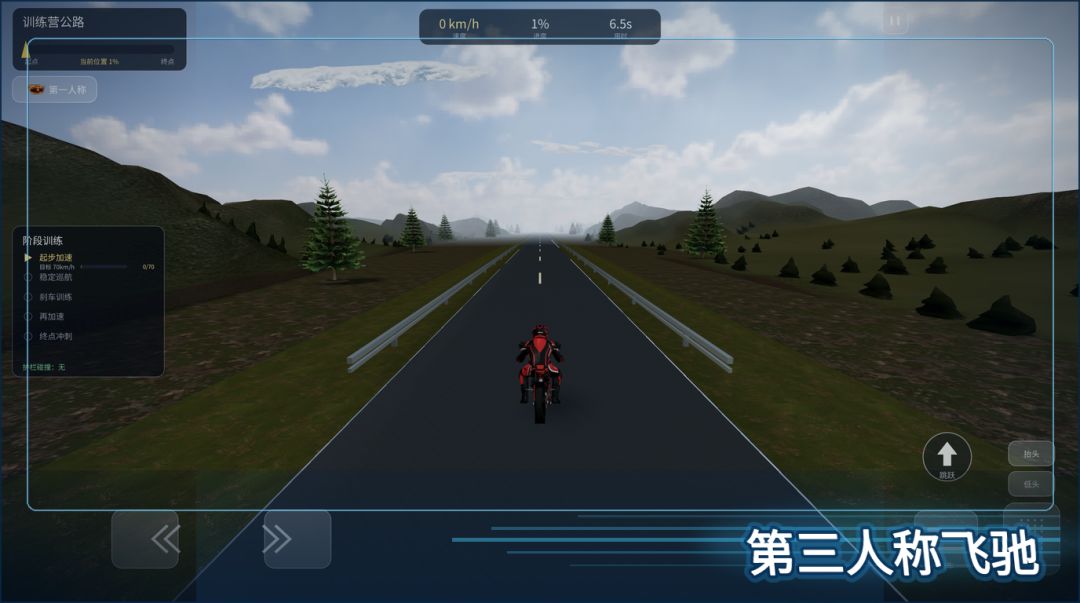 飞驰摩托Moto游戏截图