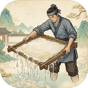古代造纸：从河边小坊到御用纸坊icon