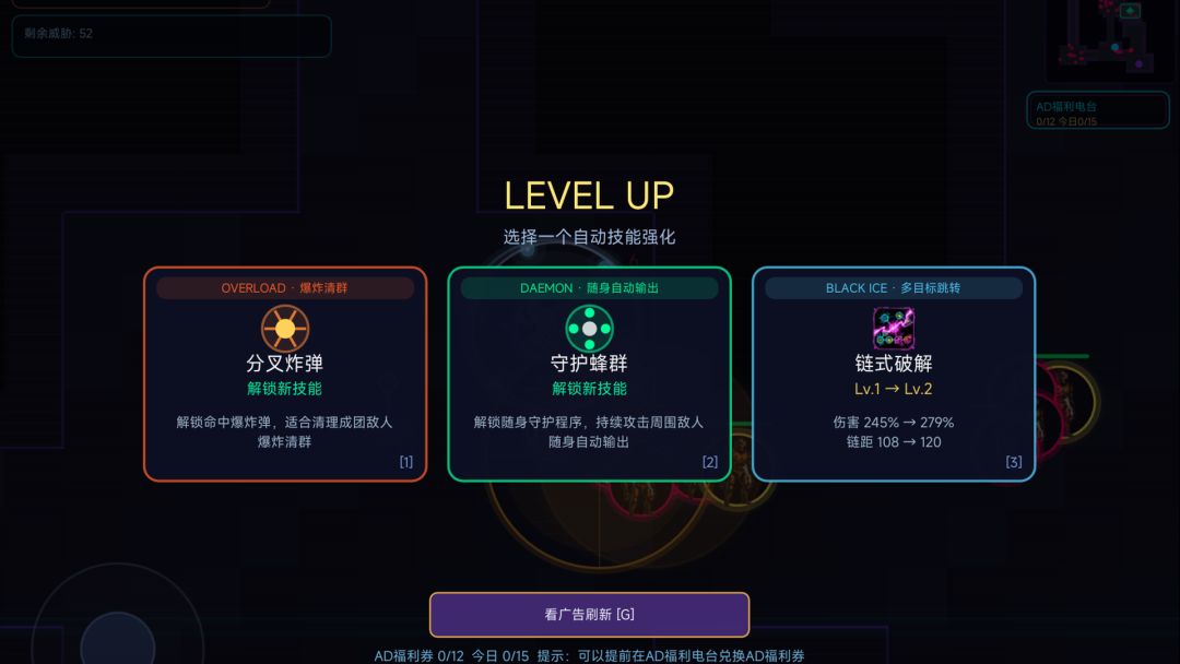 赛博:终末地游戏截图