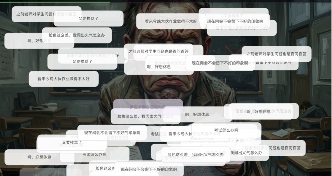 开口游戏截图