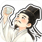 诗词拼字大赛icon