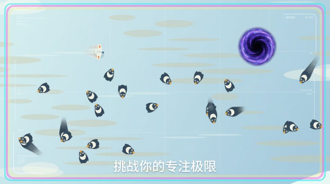 鹰眼追踪游戏截图