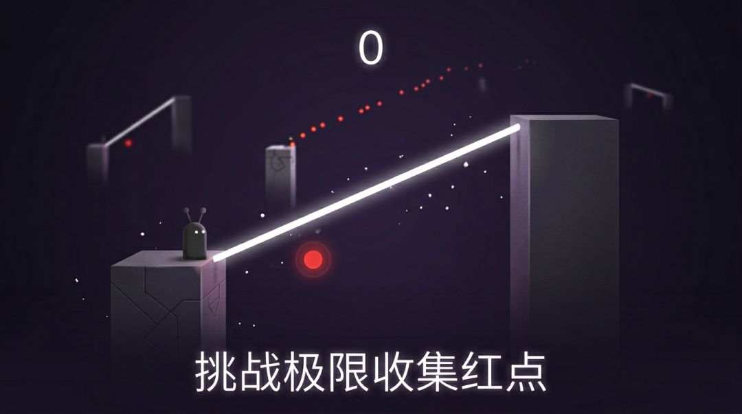 我的棍子能变长游戏截图