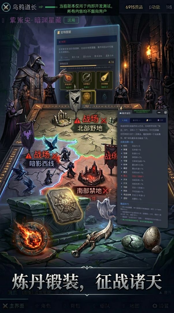 终焉:余烬之城游戏截图
