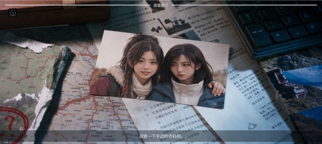 香巴拉异闻录游戏截图