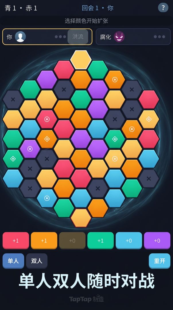 抢格子游戏截图