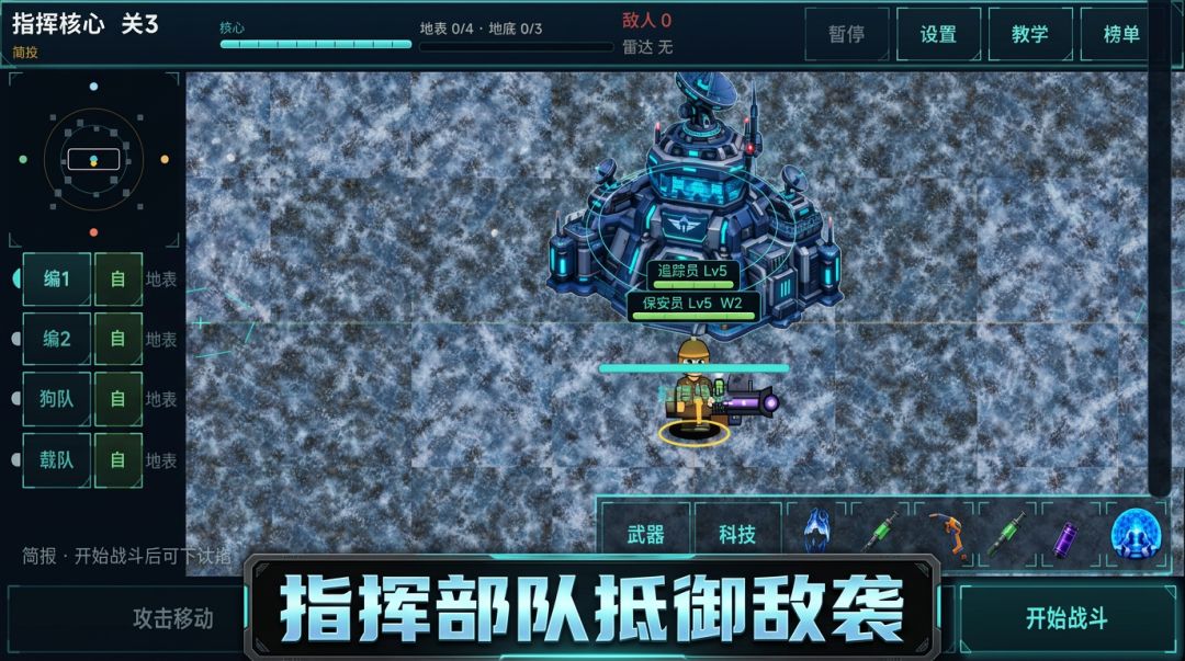 灵兽变异游戏截图