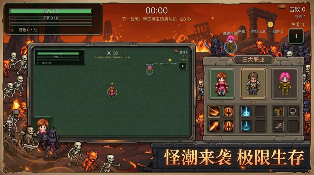 余烬潮汐游戏截图