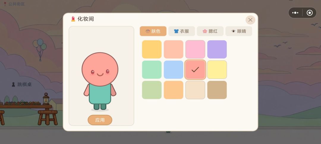 闲趣一条街游戏截图