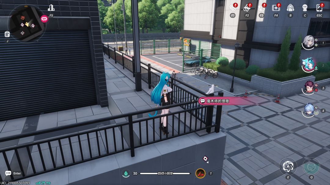 魔术师的馈赠 1