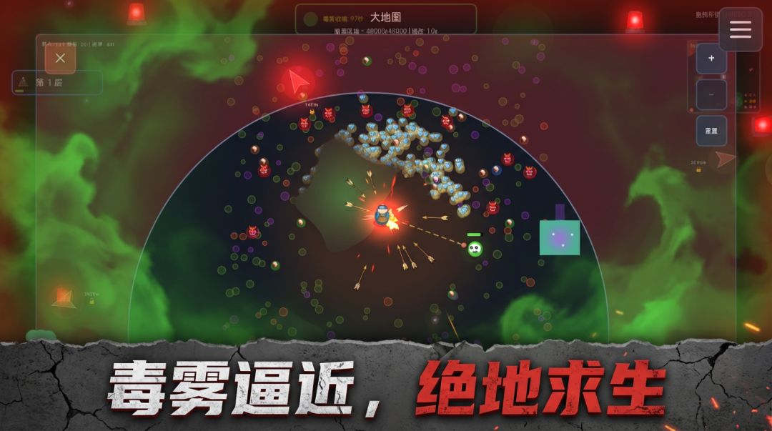 启示录：重启游戏截图