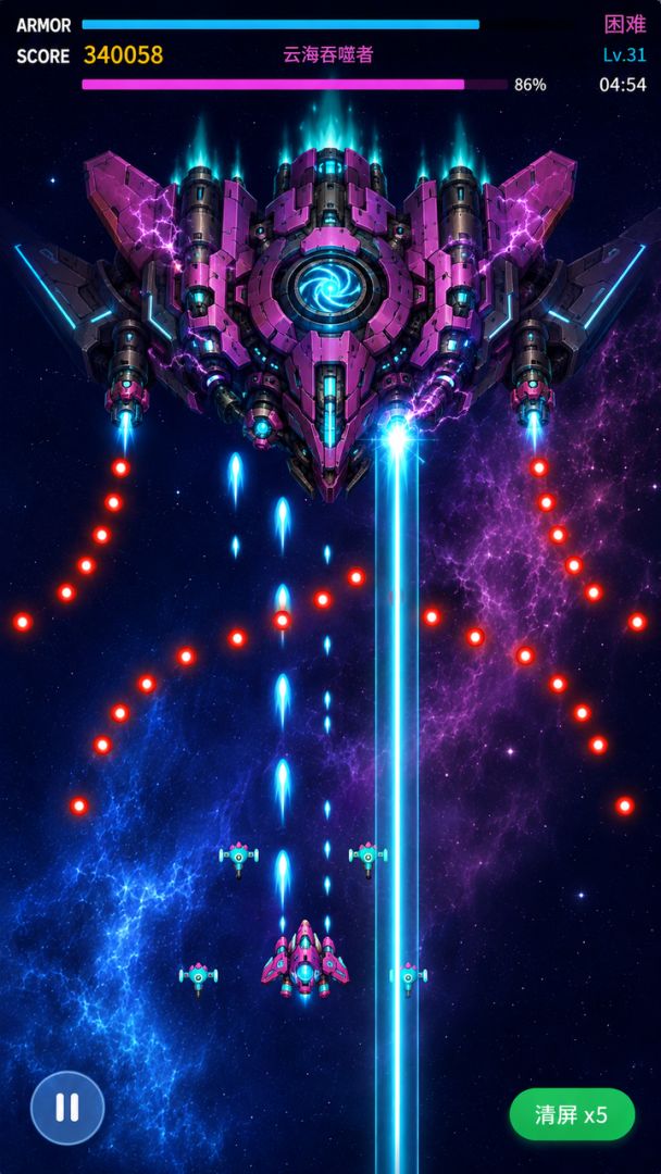 星际出击:王牌战机游戏截图