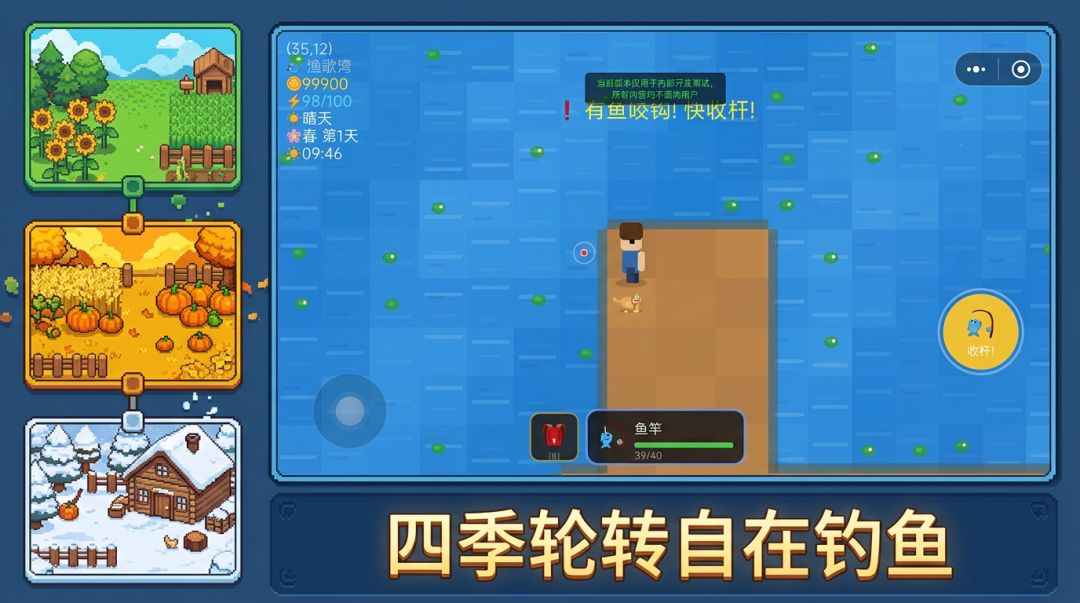 农场小富翁游戏截图