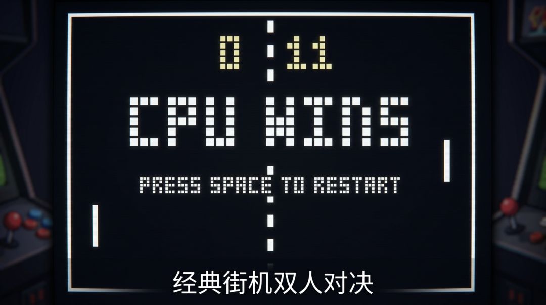 Pong Remake游戏截图