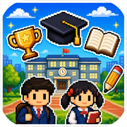 模拟高中：我是校长icon