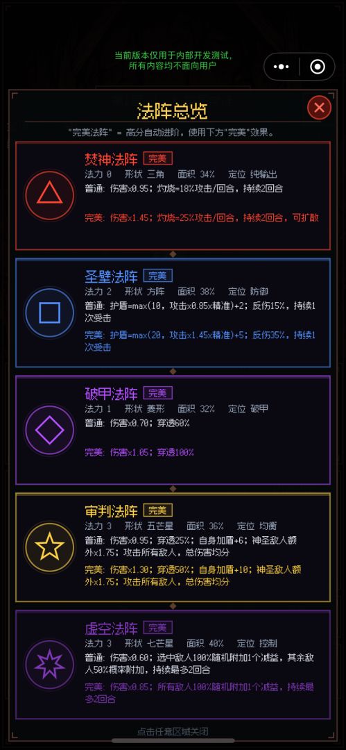 弑神匕首游戏截图