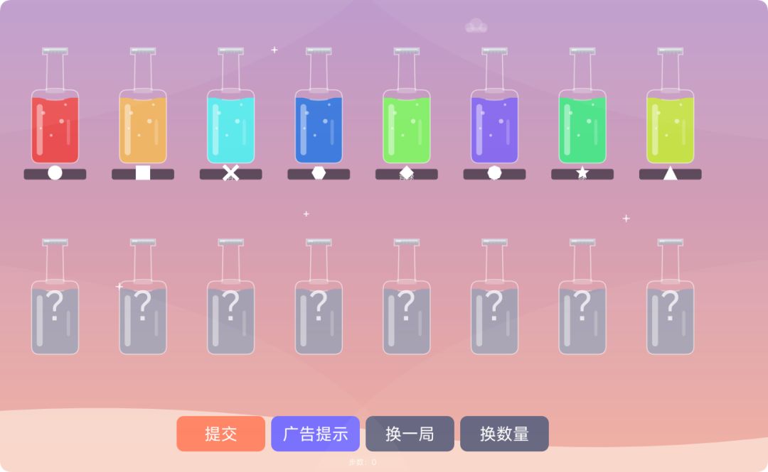 要涨脑子了游戏截图