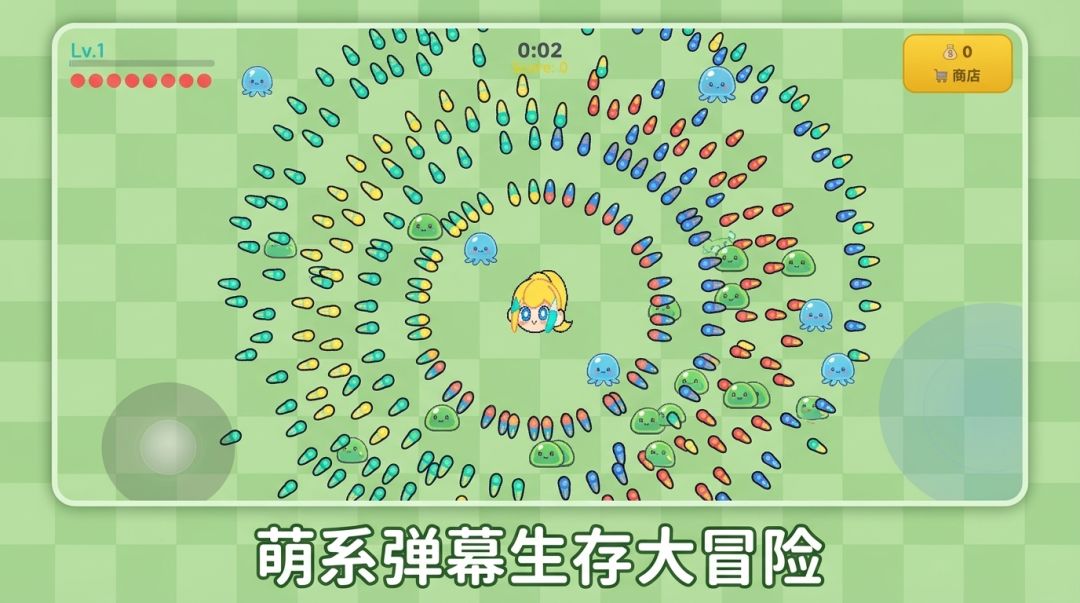 嗒啦啦大冒险游戏截图