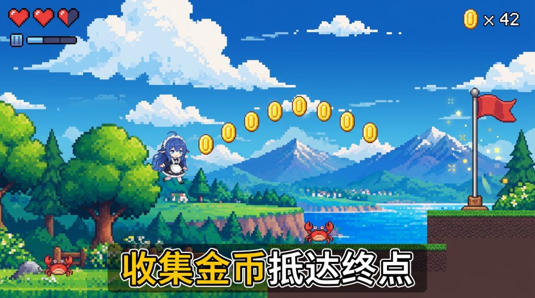 蓝毛少女像素冒险游戏截图