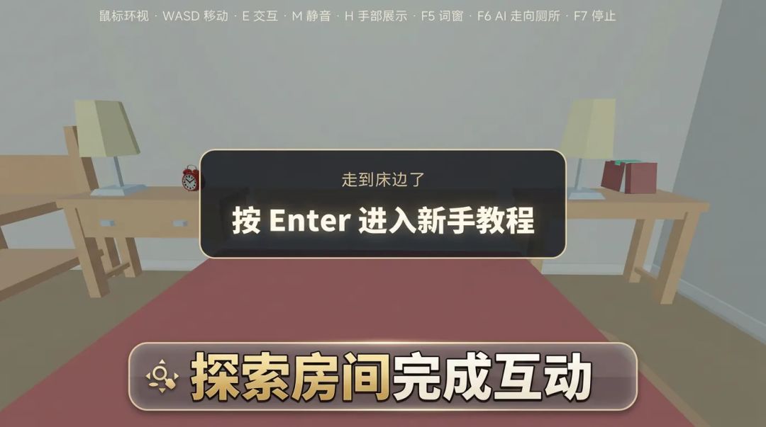 狂奔吧大脑游戏截图