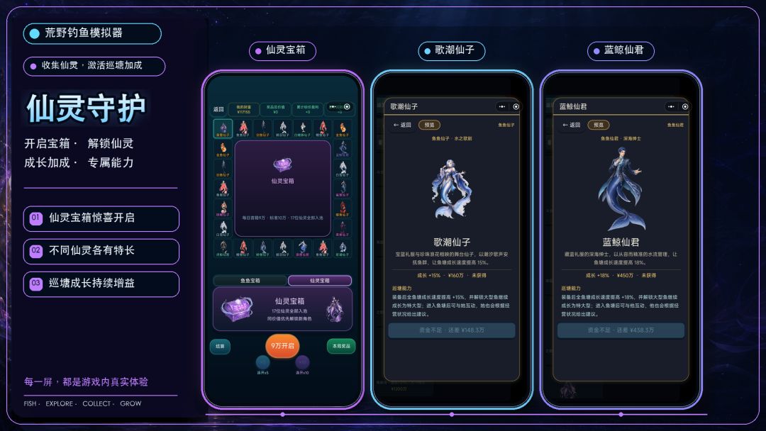 荒野钓鱼模拟器游戏截图