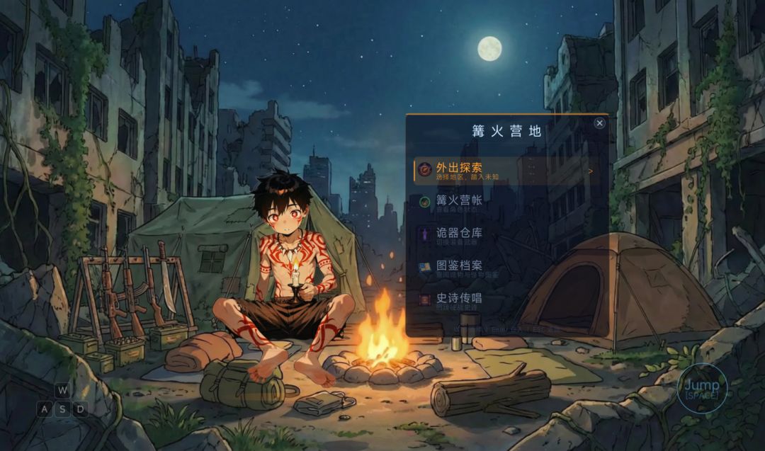 烬与烛灯游戏截图