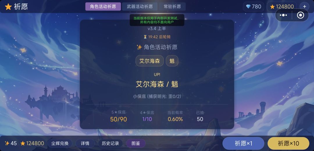 原神启动游戏截图
