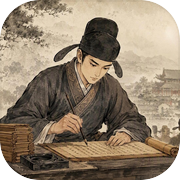 金榜题名：一步青云icon