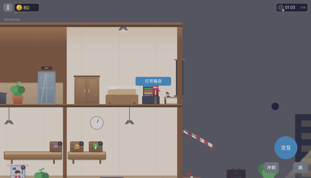 胡闹小店游戏截图