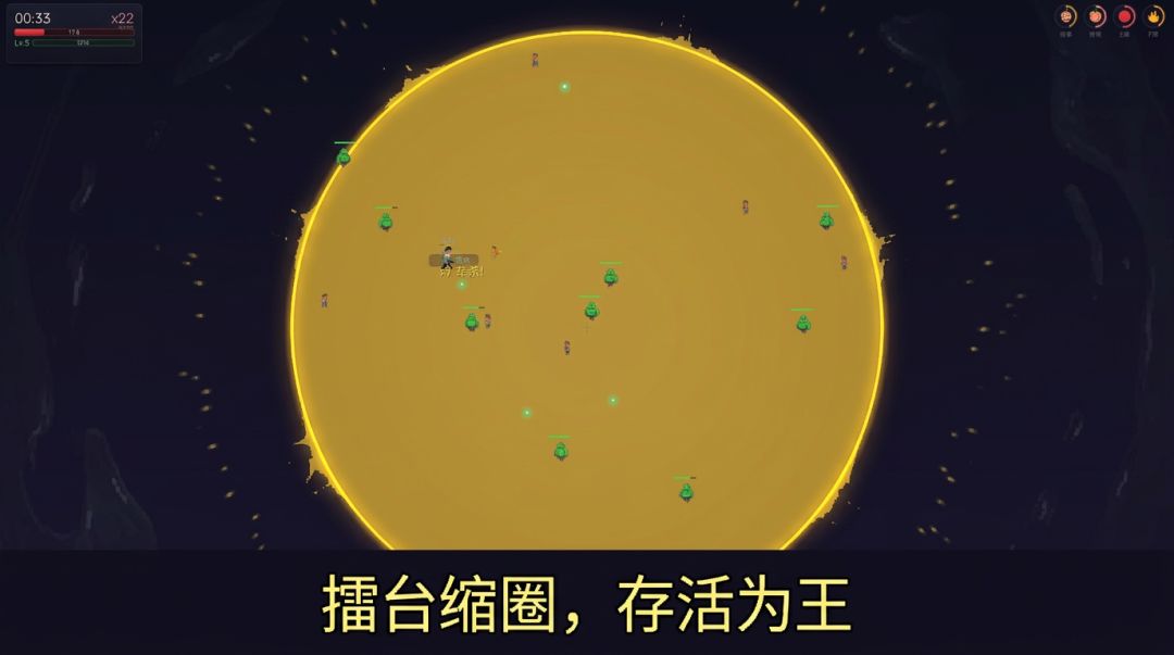 罗师傅,这台子很小很滑的!游戏截图