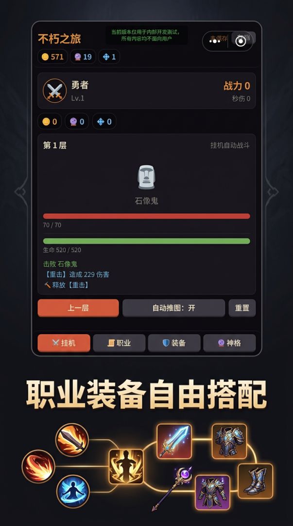 死亡之旅游戏截图