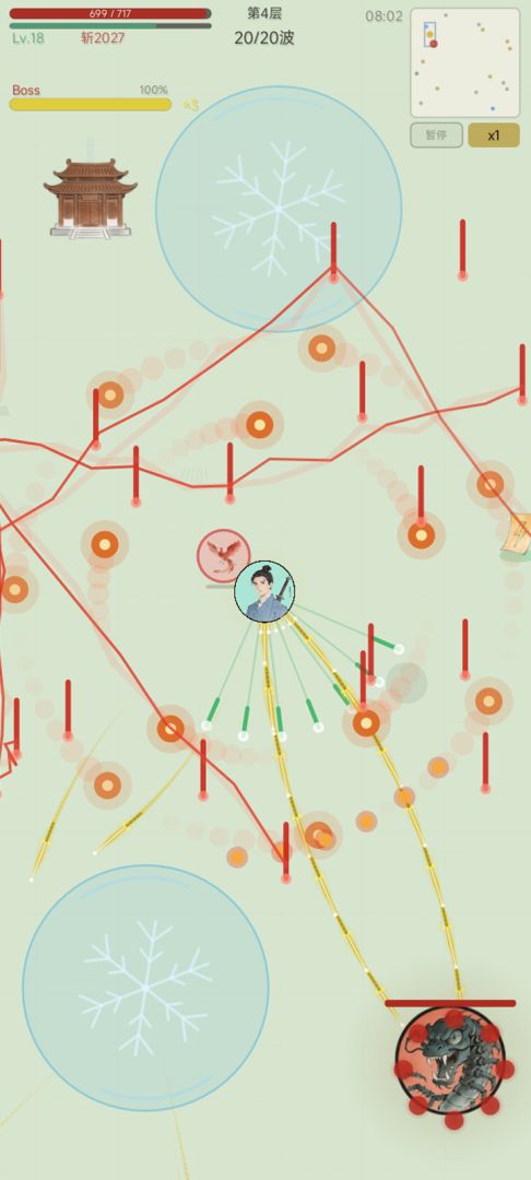 剑气长城游戏截图