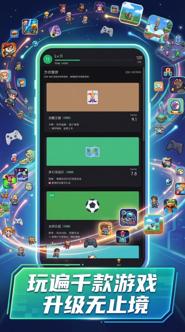 一句话做的嗒卜嗒卜游戏截图