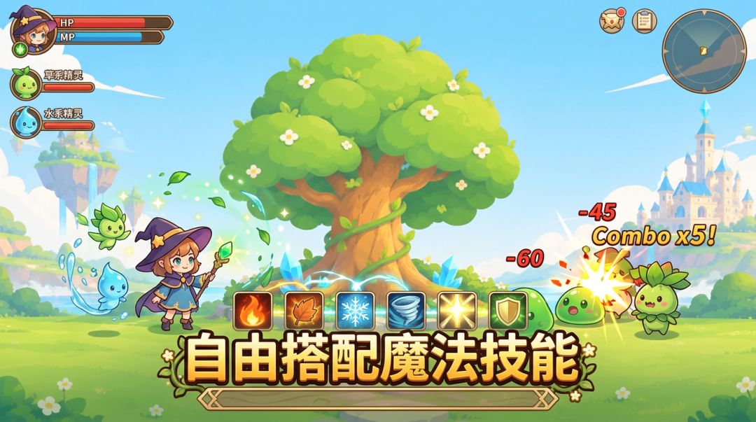 自走棋幸存者游戏截图