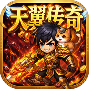天翼传奇icon