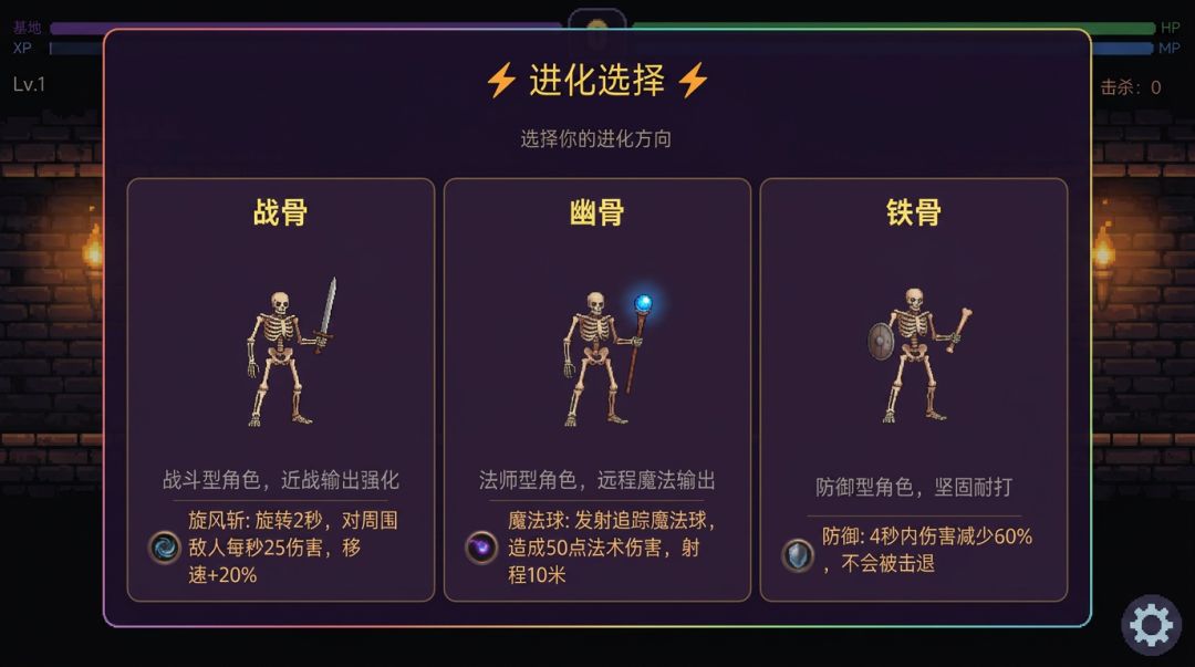 禁入地下城游戏截图
