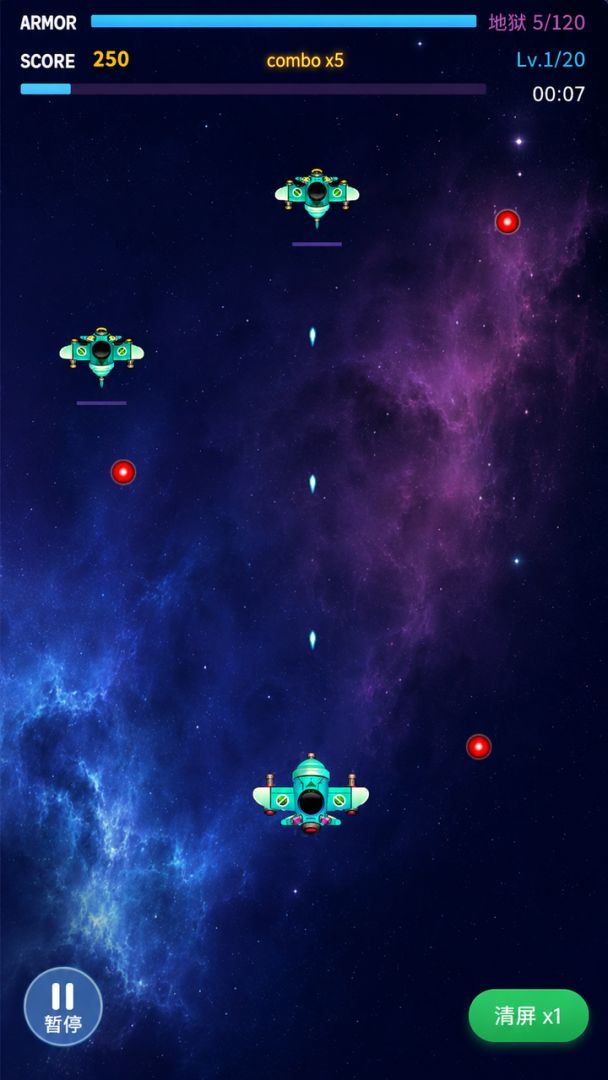 星际出击:王牌战机游戏截图