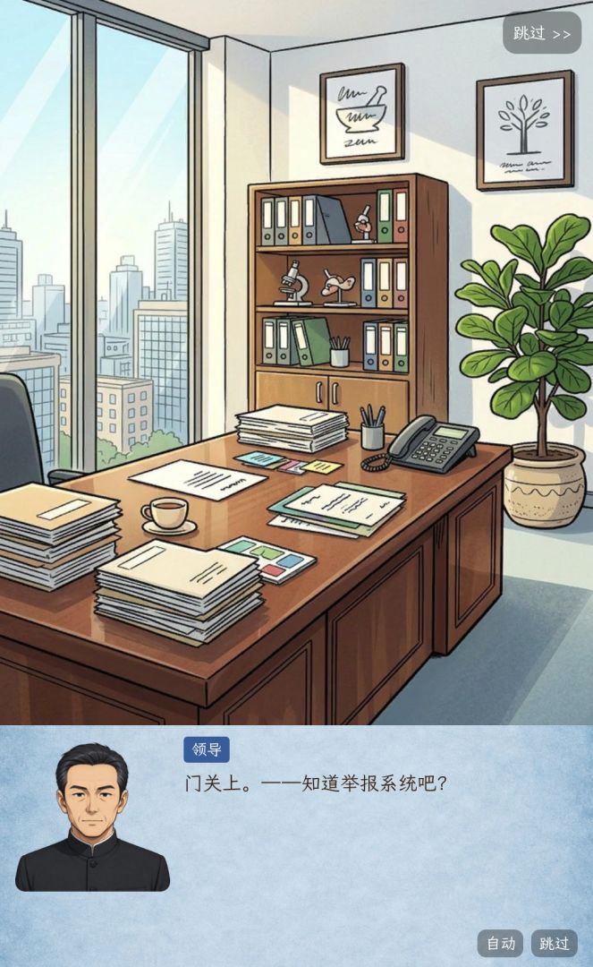 今天也元气满满游戏截图