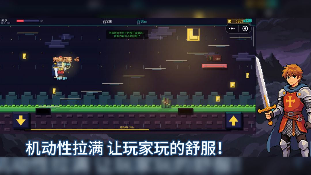 像素骑士的月下誓言游戏截图