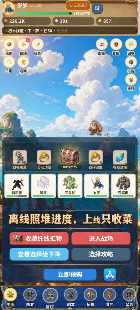 别卷了,让宠物自己打游戏截图