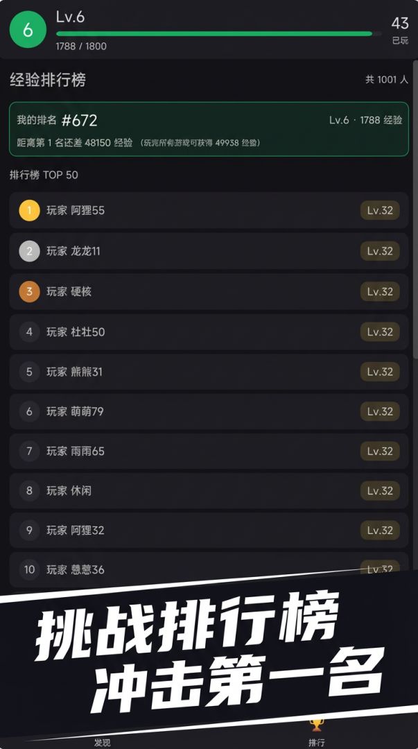 一句话做的嗒卜嗒卜游戏截图