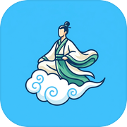 我是仙人，不会错icon