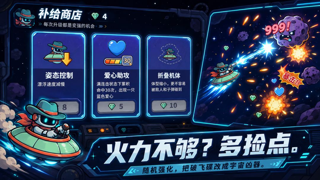 没油了,开枪吧游戏截图