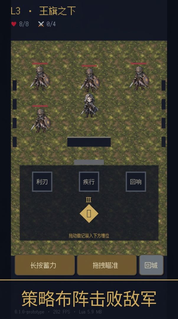 原来我才是超级反派游戏截图