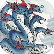 我在山海经挂机