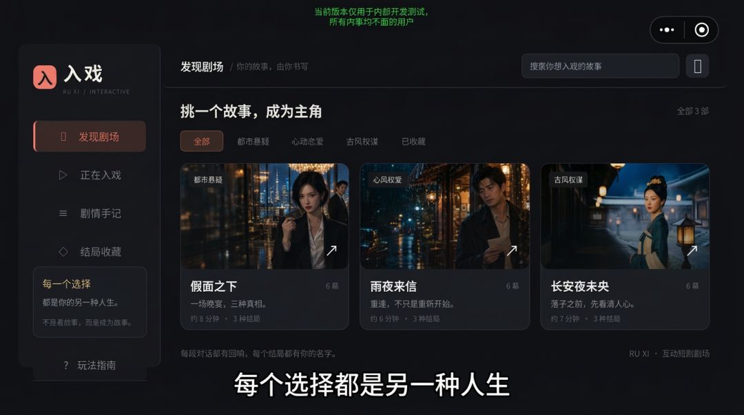 异世界的我游戏截图