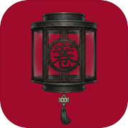无灯录icon