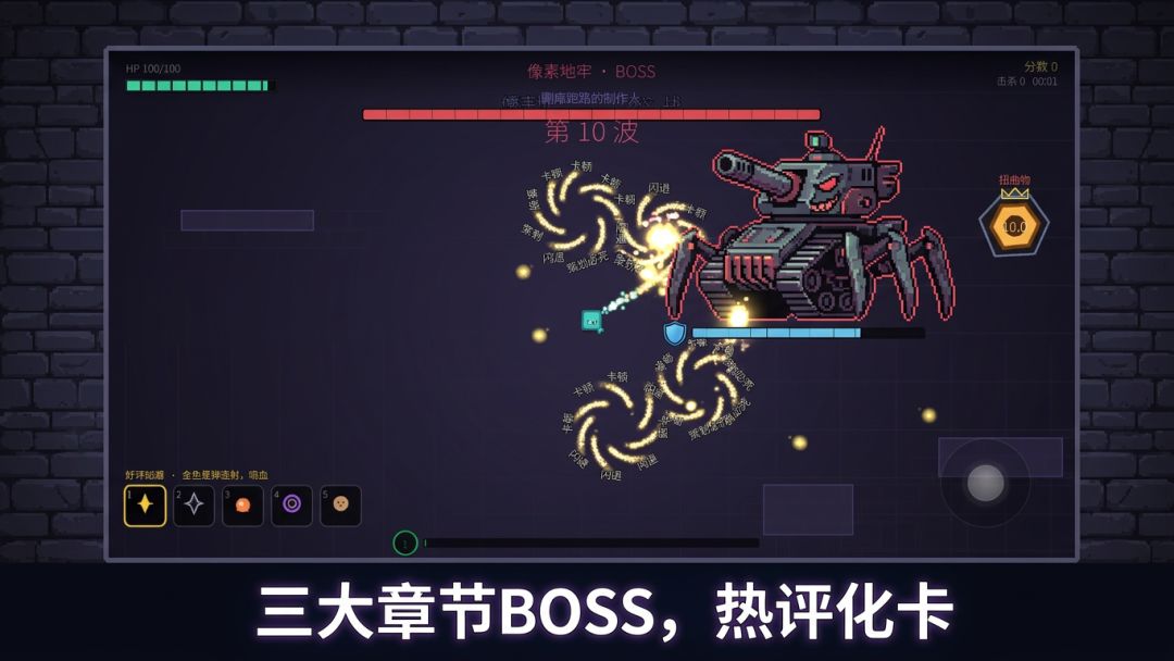 差评猎人游戏截图