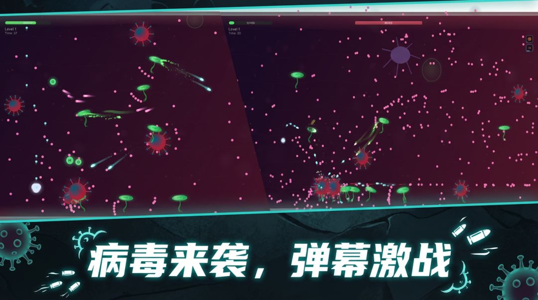 微观战争游戏截图